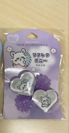 ちいかわ ハートヘアポニー モモンガ