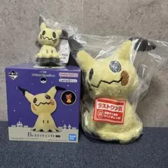 【まとめ売り】ポケモン 一番くじ ミミッキュライト ラストワン賞 ぬいぐるみ