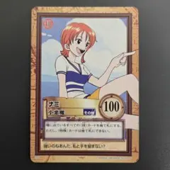 ワンピースカード カードダスハイパーバトル C09 ナミ 小悪魔 初期 旧裏のサムネイル