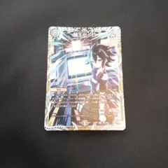 闇王ゼーロ キャラプレミアムトレジャー