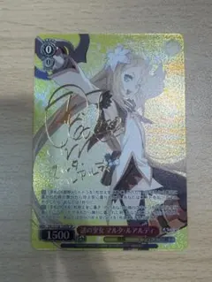 2026年最新】ロストディケイド spの人気アイテム - メルカリ