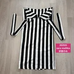 試着のみ/ヌキテパ購入サラマリカ/ Ikat Stripe Skirtsのサムネイル