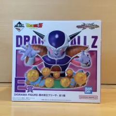 新品未開封 ドラゴンボールZ 一番くじ E賞 フィギュア 悪の帝王フリーザ