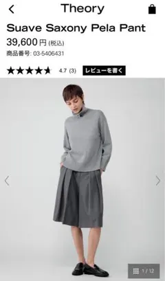 2025年最新】ショートパンツ・ハーフパンツの人気アイテム - メルカリ