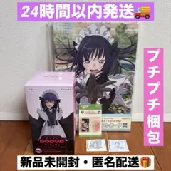 【オマケ付き】アニプレックスくじ 「その着せ替え人形は恋をする」