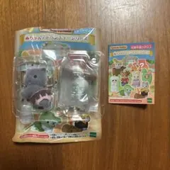 シルバニアファミリー アドベンチャー 赤ちゃん シークレット