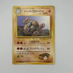 Item thumbnail for item 71b7d8ff-80c8-4eae-83d5-e4310b033383