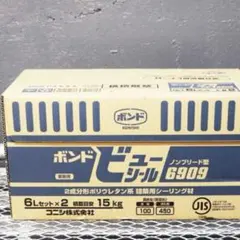 ボンド】ビューシール 6909 6Lセット 2缶入り - メルカリ