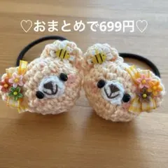 misa o〜o様 リクエスト 2点 まとめ商品