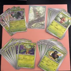 ポケモンカード　ニンジャスピナー　スピアーex 草タイプ　まとめ売り　41枚