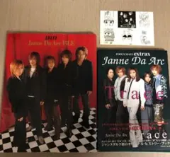 ②Janne Da Arc ジャンヌダルク Acid Black Cherry