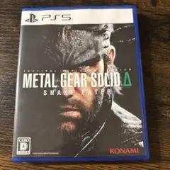 PS5 METAL GEAR SOLID Delta: SNAKE EATER