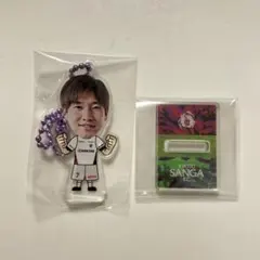 2026年最新】鎌田大地 アクスタの人気アイテム - メルカリ