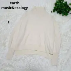 earth music&ecology アイボリー タートルネックセーター F