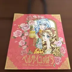 ベルサイユのばら ショッパー