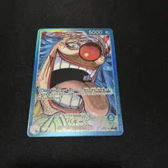 バギー L リーダーパラレル OP09-042