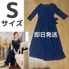 結婚式 成人式 パーティードレス 七分袖 ネイビー