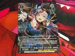 2026年最新】湊友希那 鳥籠の歌姫の人気アイテム - メルカリ