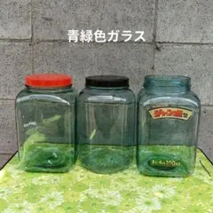 【昭和レトロ】古い海苔瓶 3本セット 当時物 ジャンボ型 青緑ガラス 気泡入りのサムネイル