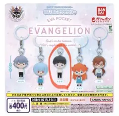 エヴァンゲリオン めじるしアクセサリー シンジ