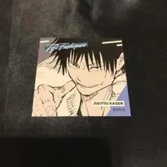 伏黒甚爾 ☆ 呪術廻戦 スクエアステッカーコレクション 第1弾