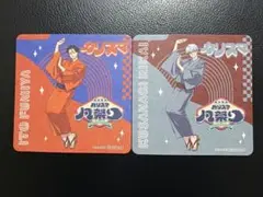 カリスマ 凡祭り