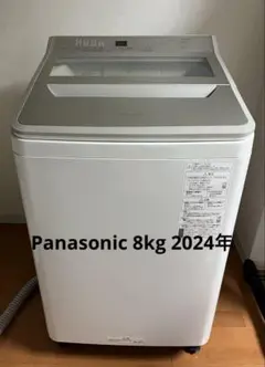 ☆Panasonic NA-FA7H3 7kg 洗濯機 2025年製 全自動洗濯機 FAシリーズ ナチュラルベージュ NA-FA7H3-C [洗濯7.0kg