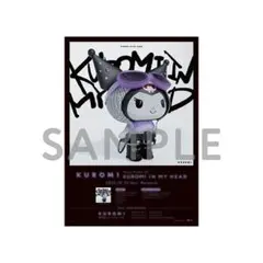 ポスター KUROMI IN MY HEAD クロミ サンリオ
