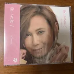幾田りら CD 『Rerise』 | Mercari