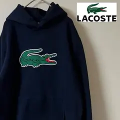 LACOSTE（ラコステ）プルオーバーパーカー スウェット フーディ ビッグワニ