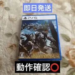 ★迅速発送可能★良品 モンスターハンター ワイルズ PS5