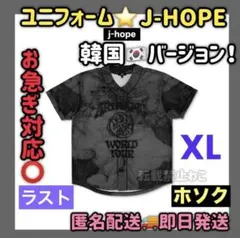 BTS ARIRANG 韓国限定 ジャージ jhope XL ユニフォーム ホビ - メルカリ