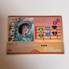 ラブカ　SAPPHIRE MOON　ライブカード　EMOTION