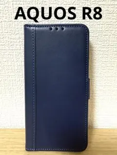 AQUOS R8 手帳型スマホケース