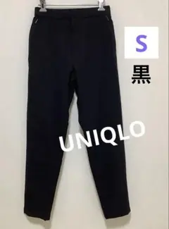 ユニクロ　ヒートテック　ウォームイージーパンツ　S ブラック　　2022年モデル