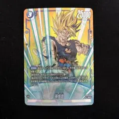 (美品) フュージョンワールド　FB05-030 孫悟空 SR パラレル