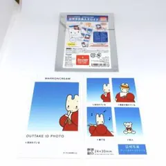 サンリオキャラクターズ 証明写真風スマロイド NG集 マロンクリーム