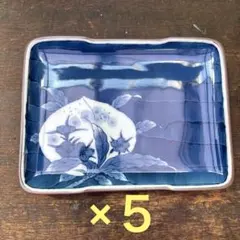 【未使用品】有田焼 華山萬右衛門 染付外濃桃絵焼物皿 ５枚セット