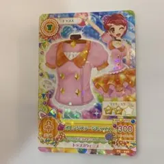 ふらわー様 リクエスト 2点 まとめ商品