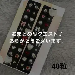 ちゃんもも様 リクエスト 2点 まとめ商品