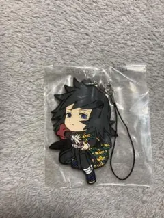 鬼滅の刃 1番くじ ラバーマスコット 冨岡義勇