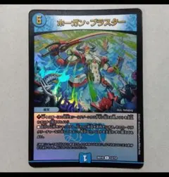 2026年最新】ホーガンブラスターの人気アイテム - メルカリ