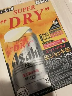 ASAHI スーパードライ 生ジョッキ缶 340ml×24缶 ケース - メルカリ