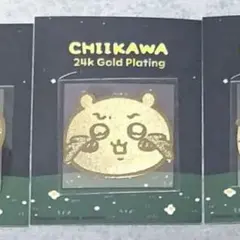 【芽留仮 太郎様専用】ちいかわ ゴールドステッカー 24k グミ