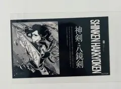 BLEACH 伊勢七緒　ぺたコレクション