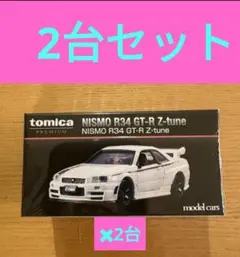 モーターヘリックス&TARMAC WORKS GT-R・NISMO 2台セット モーターヘリックス&TARMAC WORKS GT-R・NISMO 2台セット - メルカリ