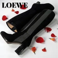 LOEWE ロエベ ロングブーツ レザー スウェード 36 23㌢のサムネイル