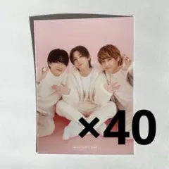 山田涼介+知念侑李+八乙女光 厚紙40枚(Myojo 2026年1月号)