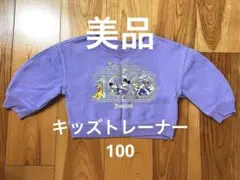 【美品】ディズニー 100周年 キッズトレーナー 紫色 100cm