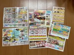 割引券のサムネイル